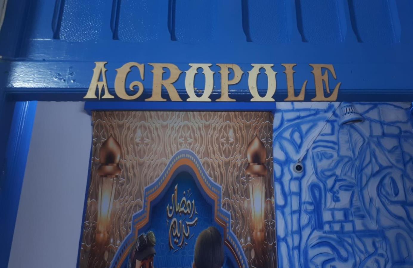 Acropole Hotel Alessandria Esterno foto